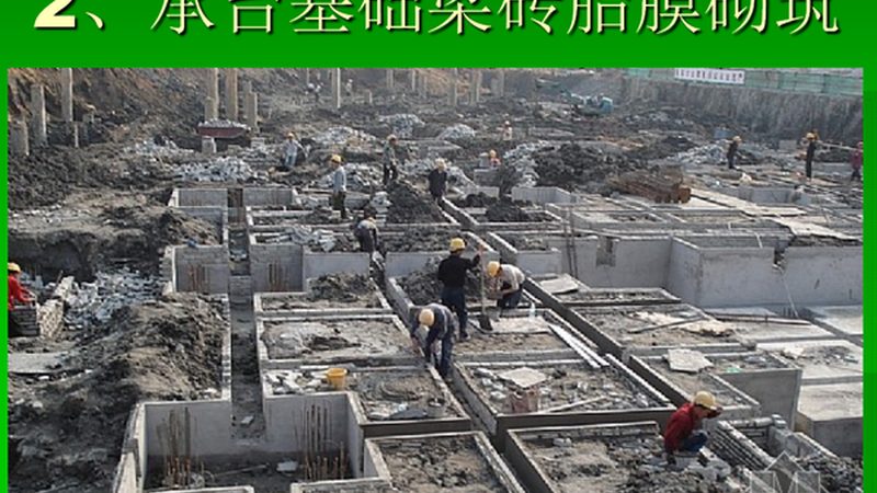 揭秘铁路工程监理公司排名前十的考量因素